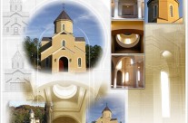 St. Innocent Orthodox Christian Church